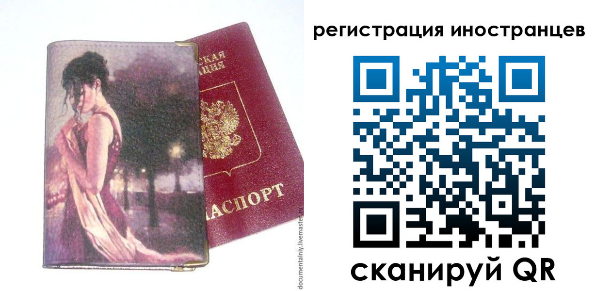 прописка для кредита в Элисте