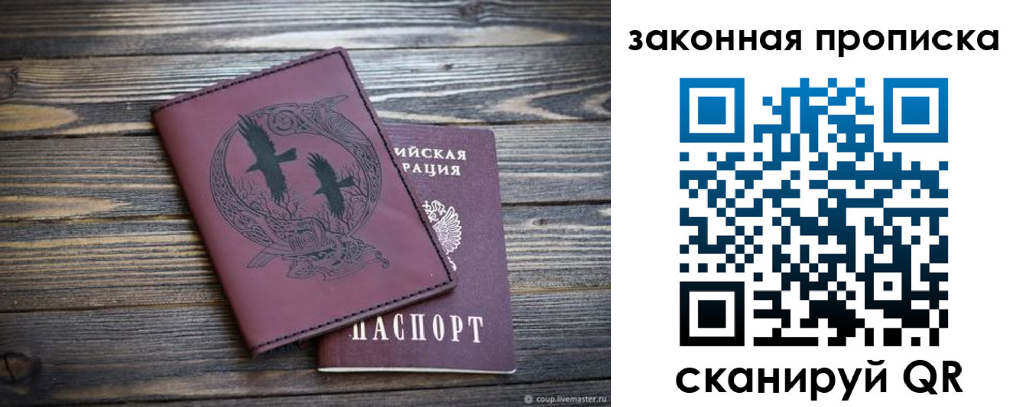 регистрация для школы в Элисте