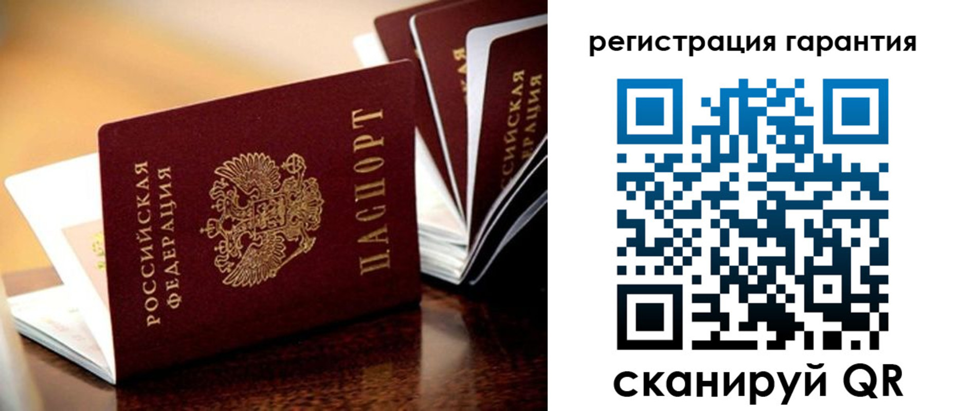 временная регистрация адрес в Элисте