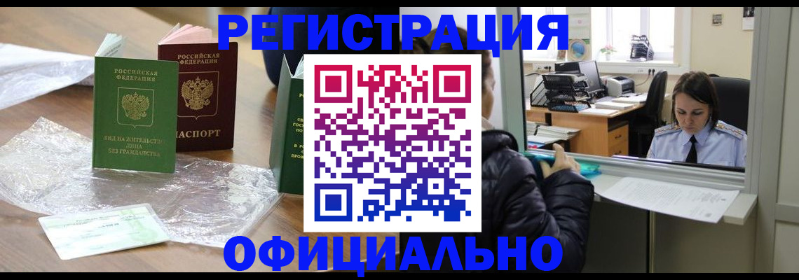 найти адрес прописки в Элисте